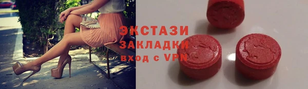 mdpv Аркадак