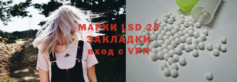 ЛСД экстази ecstasy  Инта 